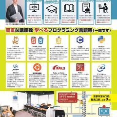 【無料体験会実施中！】子どもプログラミング教室エドグラ開校！！の画像