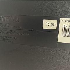 ヤマハ 電子ピアノ スタンド ペダル付き 88鍵盤 2016年製 P-45B 楽器 YAMAHA 店頭引き渡し歓迎 札幌市手稲区の画像