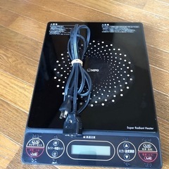 家電 キッチン家電 電磁調理器の画像