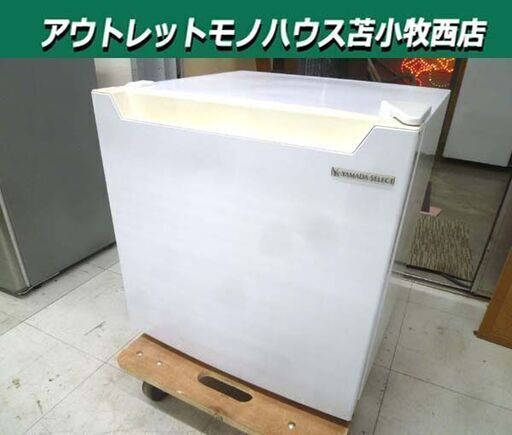 格安!! 現状品 1ドア冷蔵庫 46L 2020年製 YAMADA YRZ-C05H1 ホワイト 白 サイコロ型 小型 キッチン家電 ヤマダセレクト 苫小牧西店