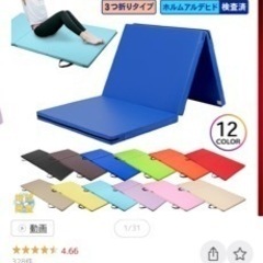マットレス　の画像