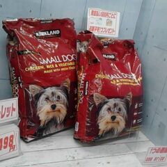 253531　カークランドシグネチャー 小型成犬用 9kg