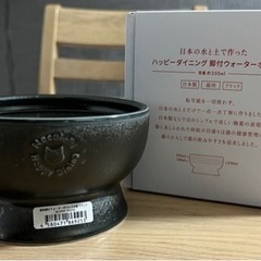 【新品未使用】猫壱　ウォーターボウル　美濃焼　艶なし　ブラック