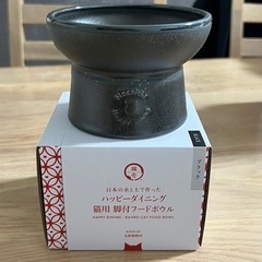 【新品未使用】猫壱　フードボウル　美濃焼　艶なし　ブラック