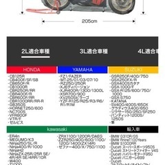 バイクカバーの画像