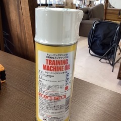 美原店　未開封　トレーニングマシン専用　シリコーン潤滑剤 メンテナンス用品の画像