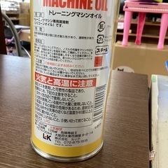 美原店　未開封　トレーニングマシン専用　シリコーン潤滑剤 メンテナンス用品の画像