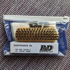 B&Dシューズメンテナンス用品