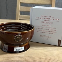 【新品未使用】猫壱　ウォーターボウル　美濃焼　艶あり　ブラウン