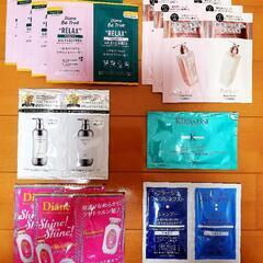 シャンプートリートメント、トライアルセット10組
