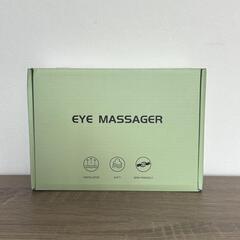 【新品未使用】BGM付！ホットアイマスク アイウォーマー 目元エステ 多機能 あたため 振動の画像