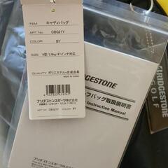 新品値下げ❗ゴルフバッグの画像