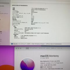 アップル / iMac 27 インチ  Retina 5K マジック キーボード/マウスの画像