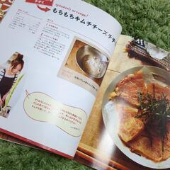 レシピ本　カフェごはんの画像