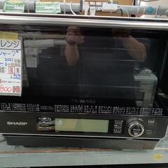 値下げしました‼️【シャープ】オーブンレンジ「ヘルシオ」★2021年製　クリーニング済/6ヶ月保証付　管理番号10506