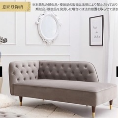 【6/13以降】京橋に取りに来れる方⭐︎ソファー 6/13以降】京橋に取りに来れる方⭐︎ソファー