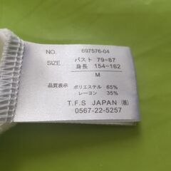 ビジュー付きノースリーブ　白　タンクトップの画像