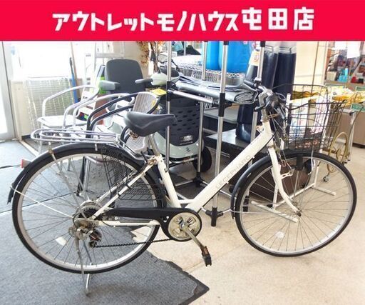27インチ 自転車 サビ多め 6段切替 シティサイクル ホワイト系×ブラック系 ママチャリ ☆ 札幌市 北区 屯田