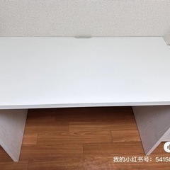 家具 オフィス用家具 机