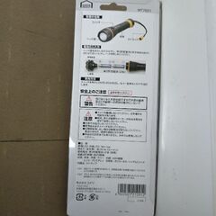 お買い得　懐中電灯　コメリの画像