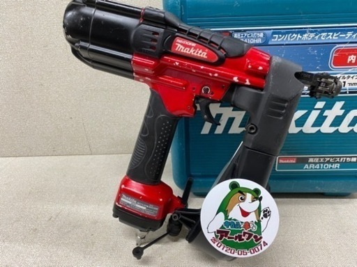 ?【電動工具多少販売していますアールワン田川】入荷！Makita 高圧エアビス打機 AR410HR 