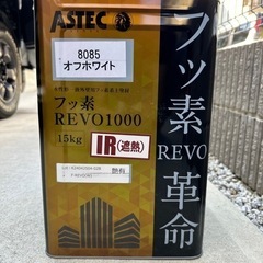 塗料