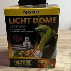エキゾテラ GEX EXOTERRA ライトドーム ナノ 白熱球用照明器具 サングロー ナノ、ヒートグロー ナノランプ専用 ケージの上から照射する爬虫類・両生類用照射器具の画像