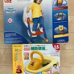 アンパンマン　loz  補助便座