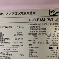 家電 キッチン家電 冷蔵庫の画像