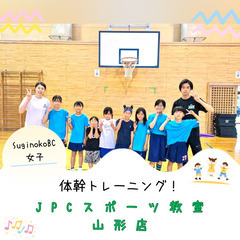 【ミニバス女子に体幹指導】
