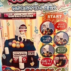決まりました✨クレーンマシーンの画像