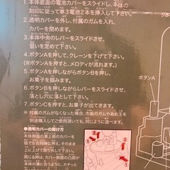 決まりました✨クレーンマシーンの画像