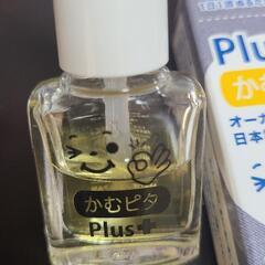 かむピタplus+の画像