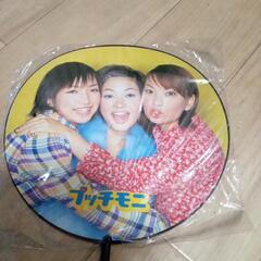 プッチモニ　うちわ