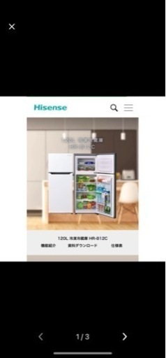 Hisense 120L 冷凍冷蔵庫 HR-B12Cその他