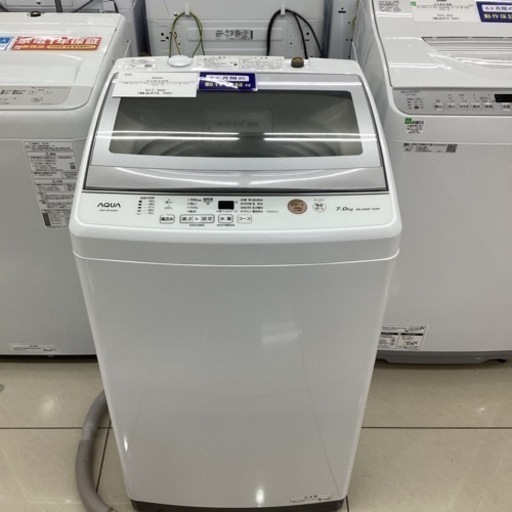 【6ヶ月保証】AQUA AQW-GP70J 洗濯機