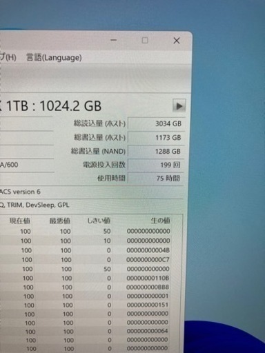 パソコン PCパーツ