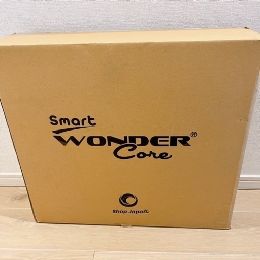 新品未開封 ワンダーコアスマート