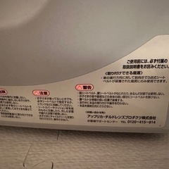 車用ジュニアシート　　の画像