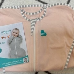 【正規品】スワドルアップ LOVE TO DREAM　