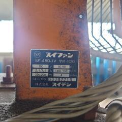 【最終値下げ】4枚羽 SF-45D-IV業務用 壁掛け 壁面設置タイプ 大型扇風機の画像
