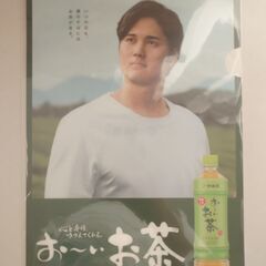 大谷翔平クリアファイル　非売品　　同じのが10枚くらいあります。