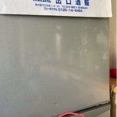 家電 キッチン家電 冷蔵庫