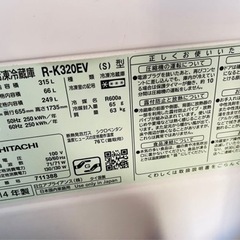 家電 キッチン家電 冷蔵庫の画像