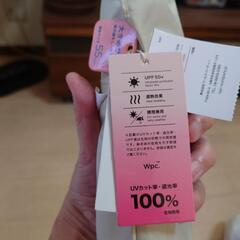 日傘（新品未使用）の画像