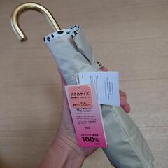 日傘（新品未使用）