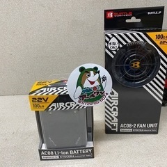 🌲【電動工具多少販売していますアールワン田川】入荷！空調服用 B...
