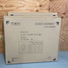新品未開封　親子ベッド シングル　二段ベッド 2段ベッド　A1-ORCCAK WH　3の画像