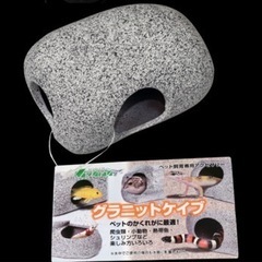 【新品】ペットの隠れ家に
