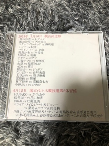 女子プロ スターダム ブルーレイ